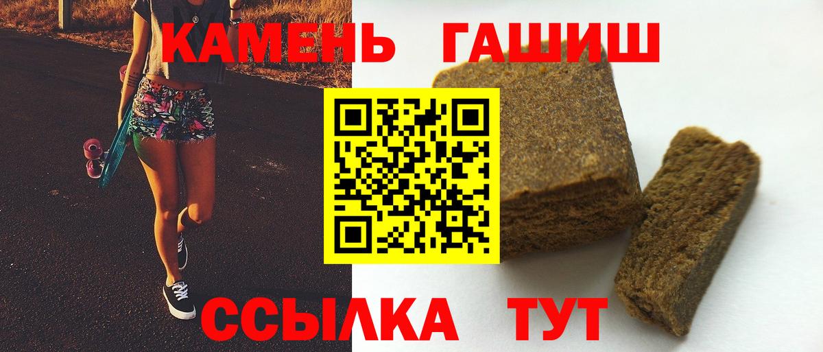 Мытищи  ГАШ гашик  Вход с VPN  наркотики  ГАШ гарик 