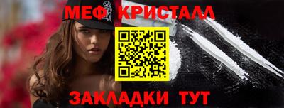 герыч Обнинск