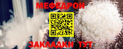 герыч Обнинск