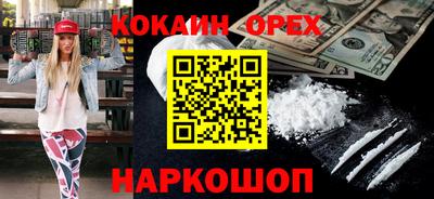 герыч Обнинск