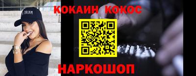 кокаин премиум Нягань