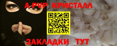 гашишное масло Первоуральск