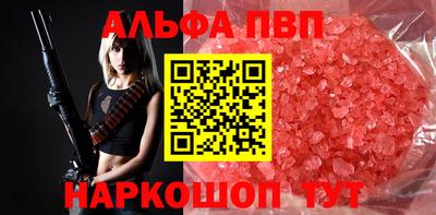 герыч Обнинск