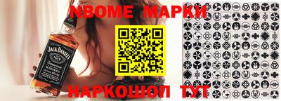 герыч Обнинск