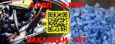 гашишное масло Первоуральск