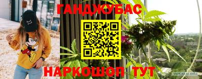 герыч Обнинск