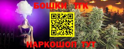 герыч Обнинск