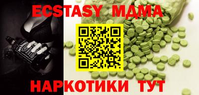 твердый Обь