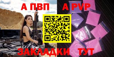 герыч Обнинск