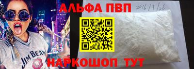 герыч Обнинск