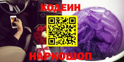 кокаин премиум Нягань
