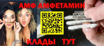 мефедрон Партизанск
