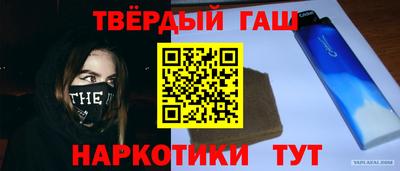 твердый Обь