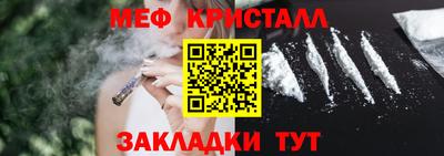 мефедрон Партизанск
