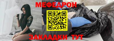 герыч Обнинск