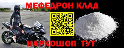 герыч Обнинск