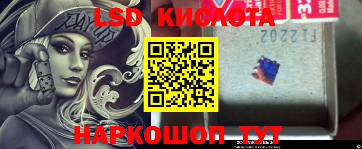 Мытищи  LSD-25 экстази кислота  Лсд 25 экстази кислота  Вход с VPN 