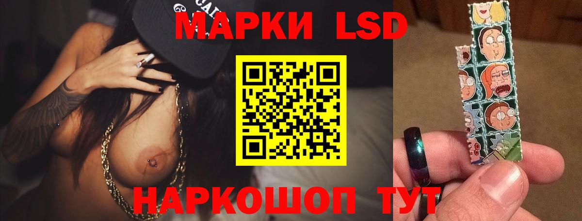 ЛСД экстази кислота Мытищи