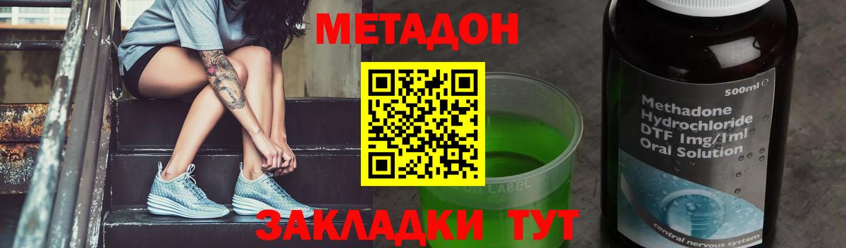 Конопля  Вход с VPN  Магазины продажи наркотиков  COCAIN  МДМА  Меф МЯУ МЯУ кристаллы  Мытищи  ГАШ 
