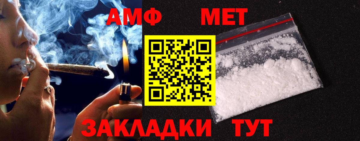 Метамфетамин витя  Вход с VPN  Мытищи  МЕТАМФЕТАМИН  Метамфетамин витя 