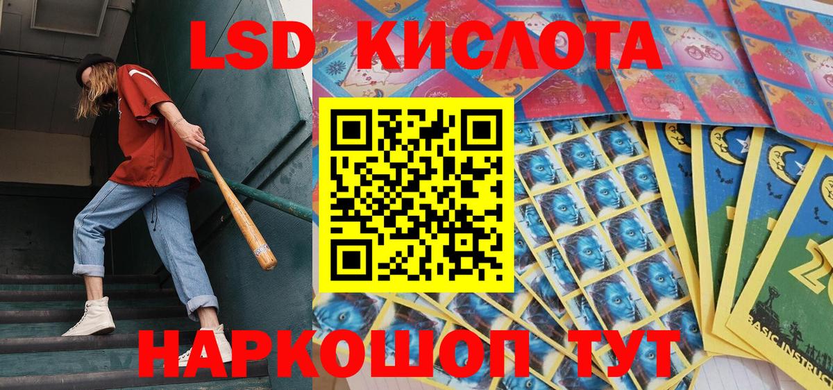Марки N-bome 1500мкг  Марки N-bome 1500мкг  Мытищи  Вход с VPN 