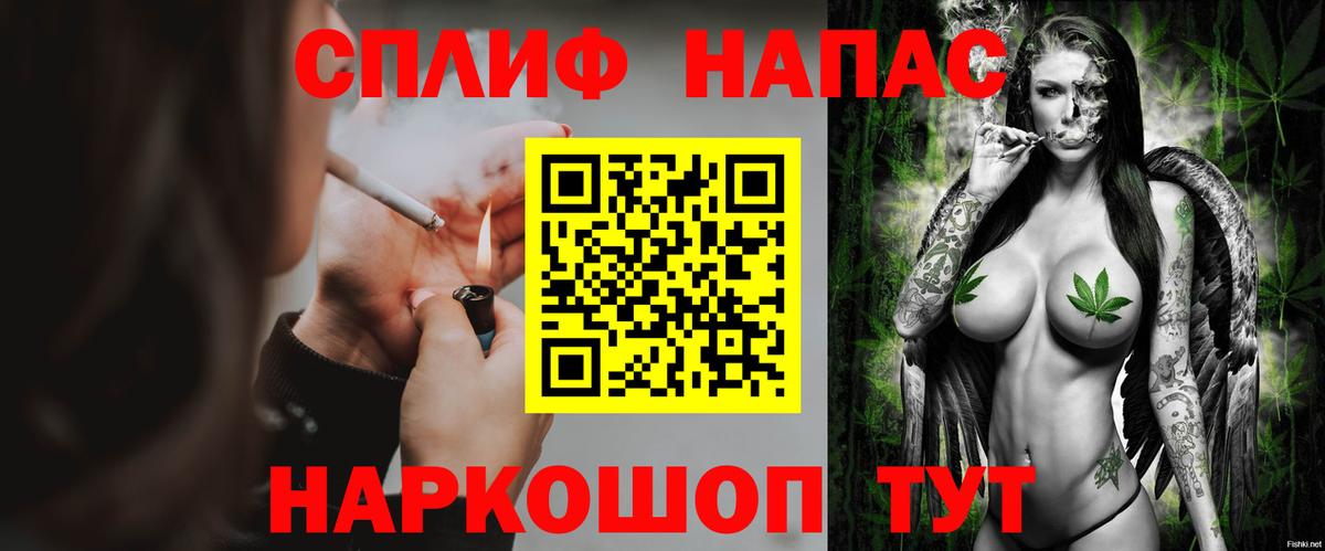 Мытищи  Марихуана VHQ  Вход с VPN  Марихуана MAZAR  Бошки марихуана Amnesia  Бошки марихуана Bruce Banner 