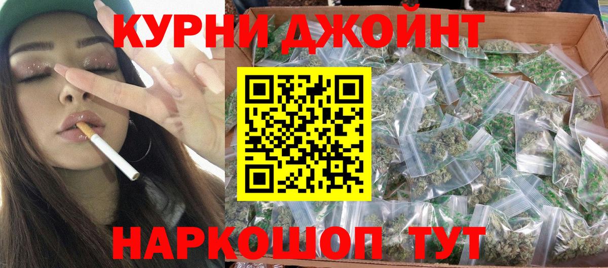 Марихуана VHQ Мытищи